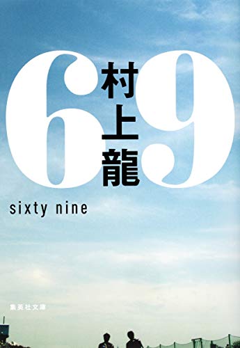 69