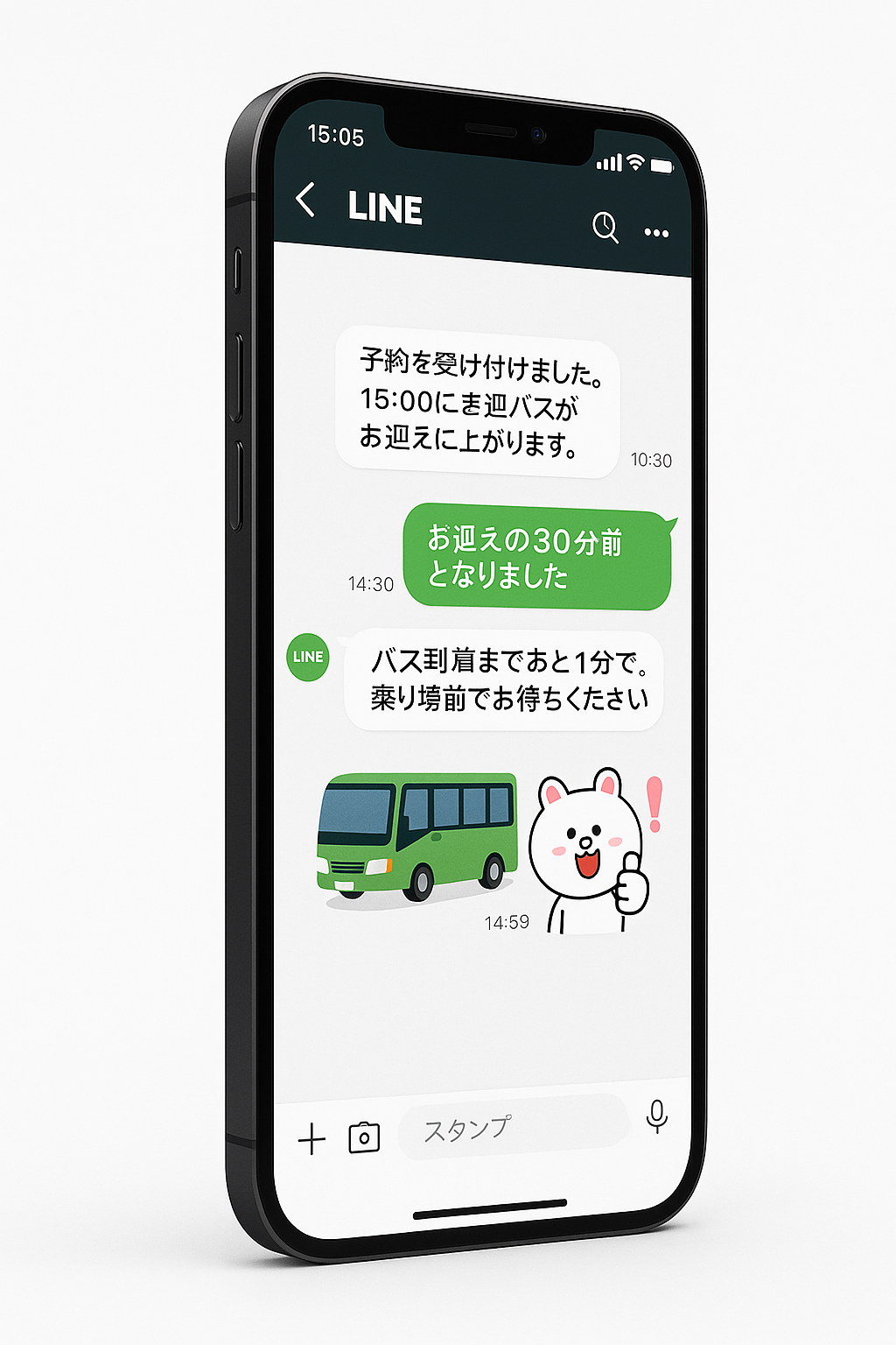 LINE 画面モック