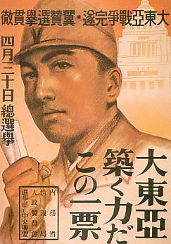 戦争責任論 -日本とドイツの比較-　(2005年)