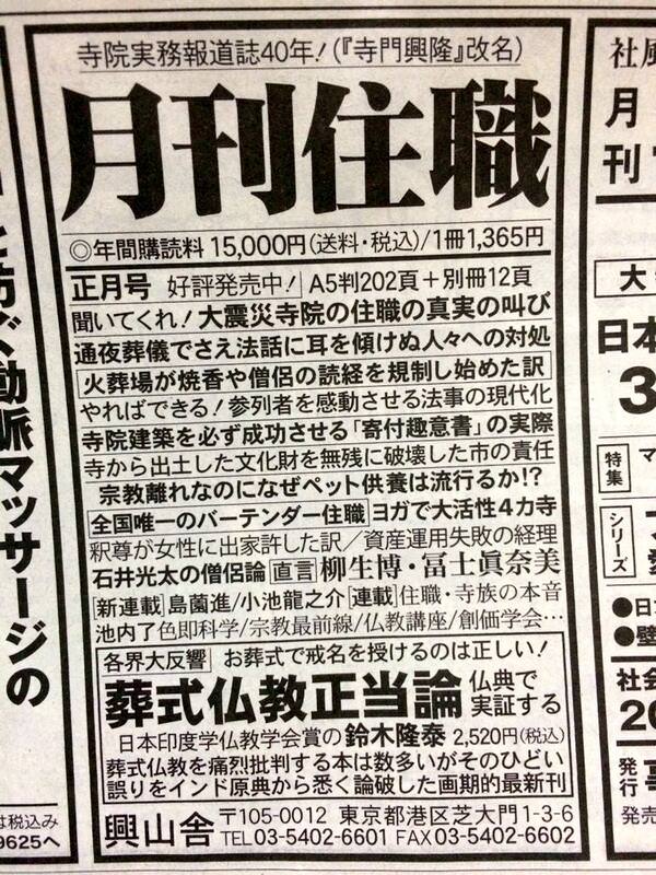 自分が死んだら腐敗して虫に食われたい