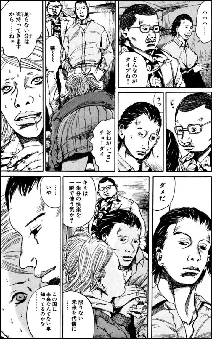 1000以上 スマグラー 漫画 スマグラー 漫画 ネタバレ Image4uupaq 1000以上 スマグラー 漫画 スマグラー 漫画 ネタバレ Image4uupaq