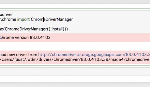 SessionNotCreatedException: Message: session not created: This version of ChromeDriver only supports Chrome version *への対応